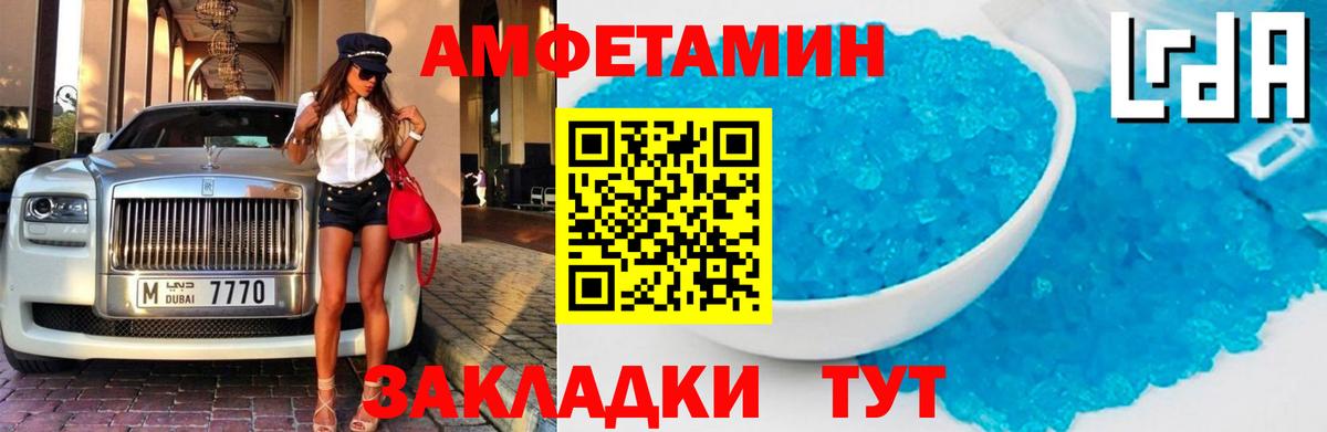 АМФ 97%  Вход с VPN  АМФ  Джанкой 