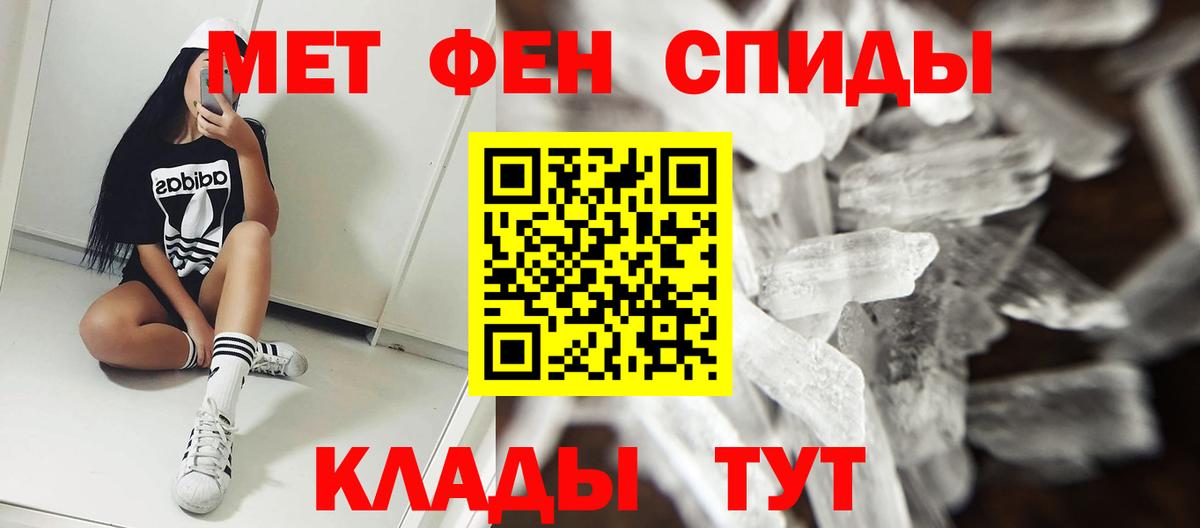 АМФЕТАМИН  Джанкой  Amphetamine Premium  АМФ 