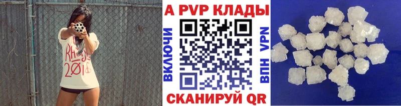 площадка наркотические препараты  где можно купить   Джанкой  А ПВП СК КРИС 