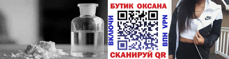Бутират оксана  где купить   кракен сайт  Джанкой 