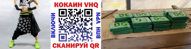 Кокаин Колумбийский  мега tor  Джанкой 