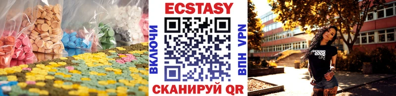 Ecstasy Philipp Plein  Джанкой 