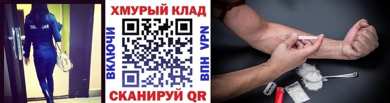 ГЕРОИН афганец  как найти закладки  Джанкой 
