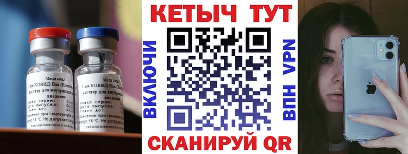 КЕТАМИН ketamine  Джанкой 