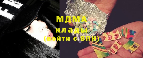 MDMA Горняк