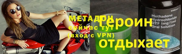 MDMA Горняк
