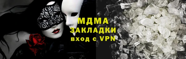 MDMA Горняк