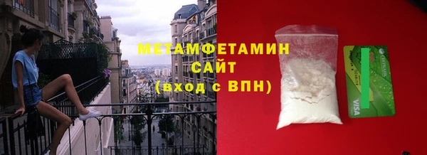 марихуана Горно-Алтайск