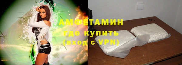 MDMA Горняк