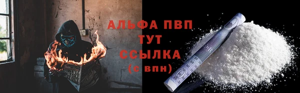 твердый Горнозаводск