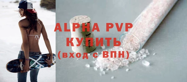 марихуана Горно-Алтайск