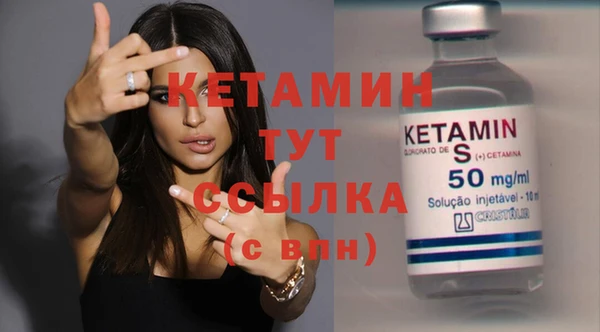 прущие крисы Магас