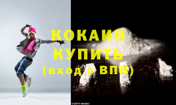 прущие крисы Магас