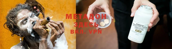 MDMA Горняк