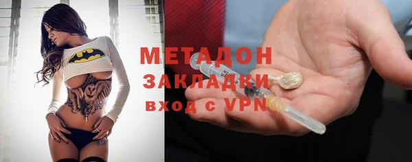 твердый Горнозаводск