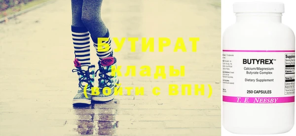 твердый Горнозаводск