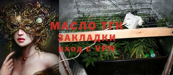 MDMA Premium VHQ Зерноград