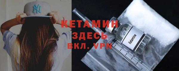 MDMA Горняк