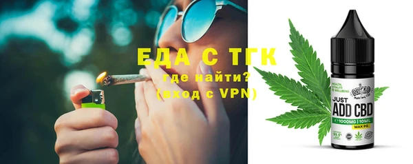 марихуана Горно-Алтайск