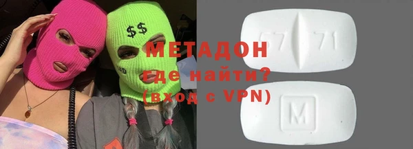 твердый Горнозаводск