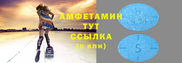 MDMA Горняк