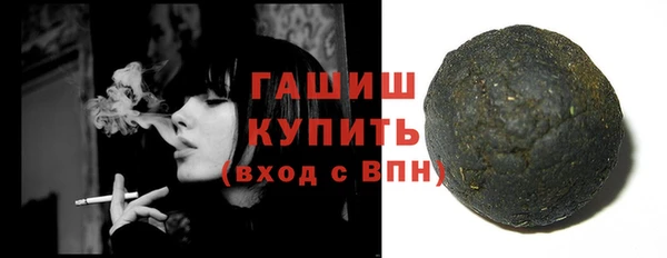 твердый Горнозаводск