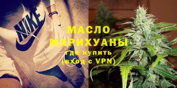 твердый Горнозаводск