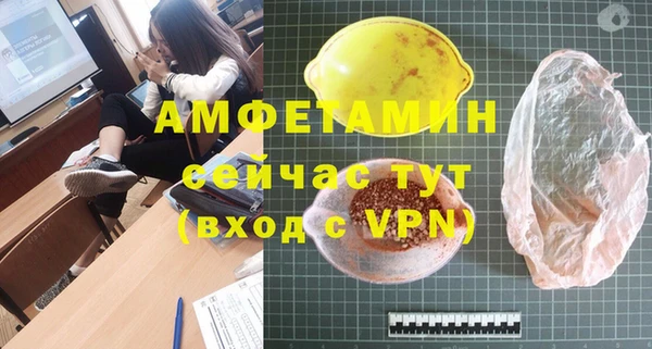 твердый Горнозаводск