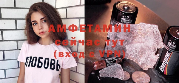 альфа пвп Майский
