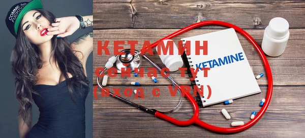 герыч Мегион