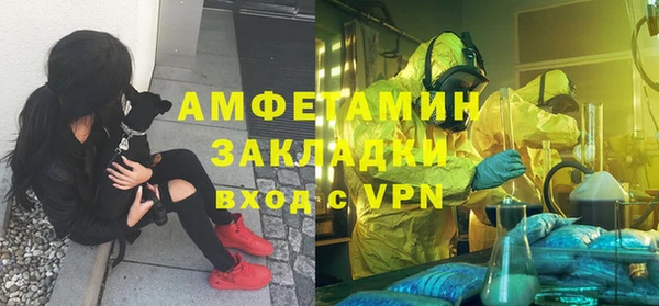 MDMA Горняк
