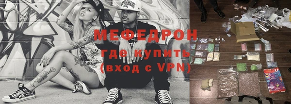 mix Вязьма