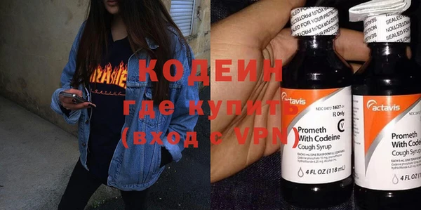 твердый Горнозаводск