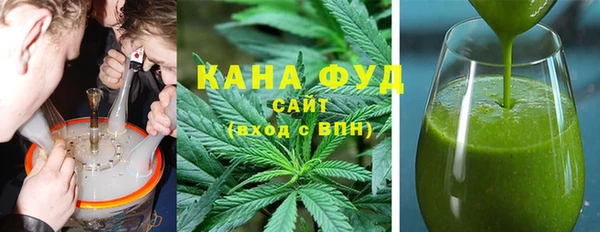 марихуана Горно-Алтайск