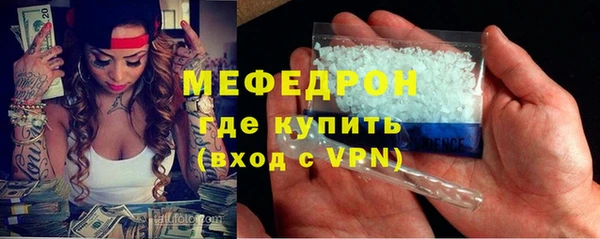 твердый Горнозаводск