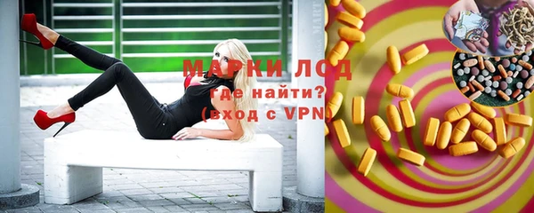 MDMA Горняк