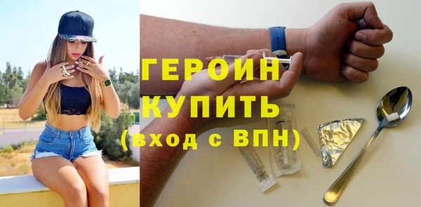 MDMA Горняк