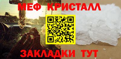 гашишное масло Волгодонск
