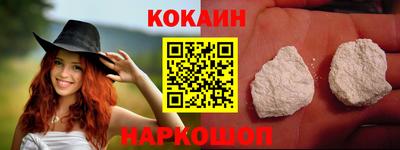 кокс Волжск
