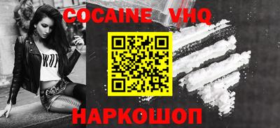 гашишное масло Волгодонск