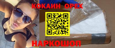 круглые Волжский