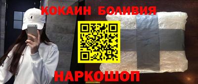 кокс Волжск