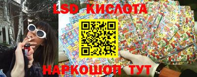 кокаин перу Бийск