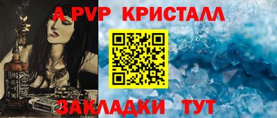 круглые Волжский