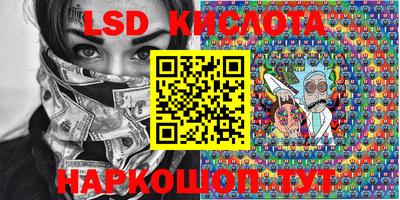 гашишное масло Волгодонск