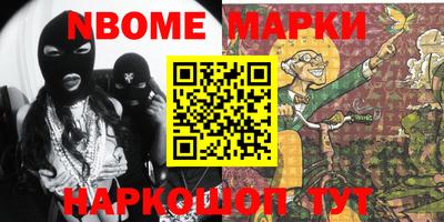 кокаин перу Бийск