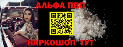 гашишное масло Волгодонск