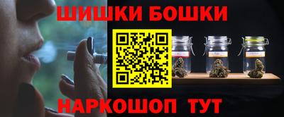 гашишное масло Волгодонск
