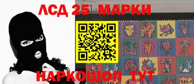 кокаин перу Бийск