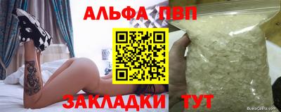 мдпв Беслан